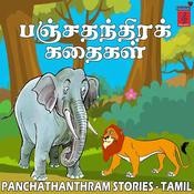 Tamil mp3 free download